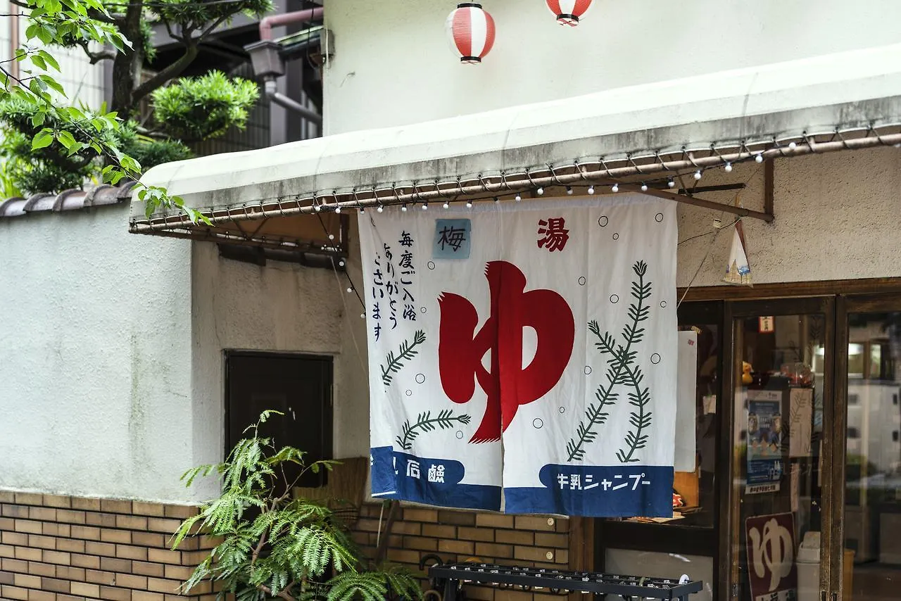 Guest House Links Kyoto 0*,