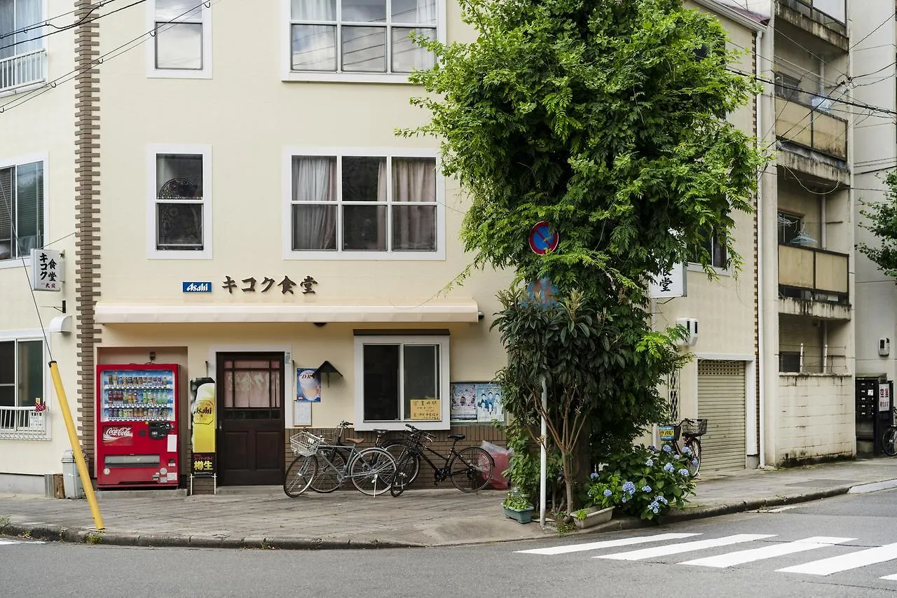 Guest House Links Kyoto Holiday home